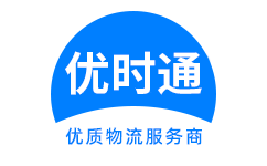 望城县到香港物流公司,望城县到澳门物流专线,望城县物流到台湾